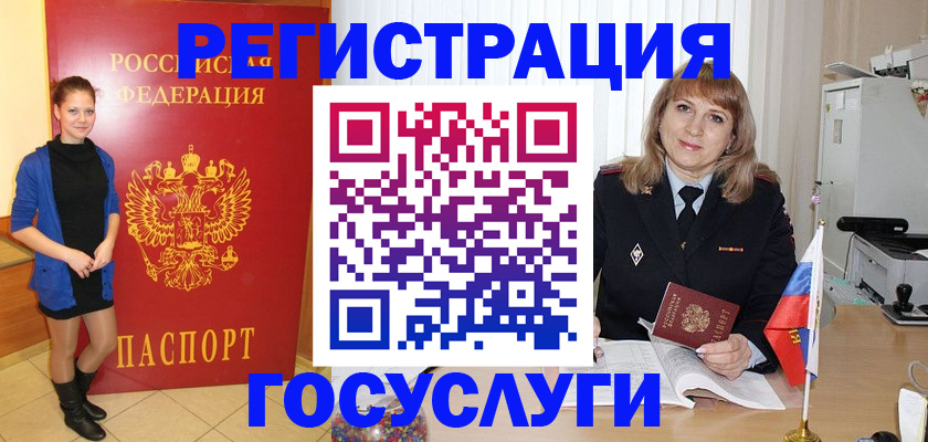 пропишу в квартире в Сахалинской области