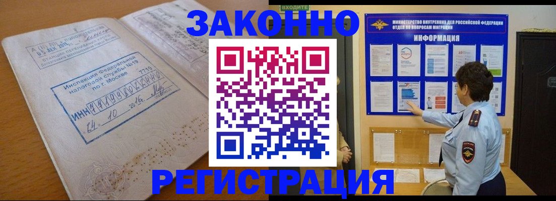 регистрация для школы в Сахалинской области